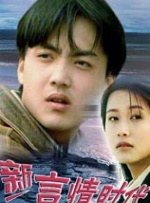 中国老肥熟